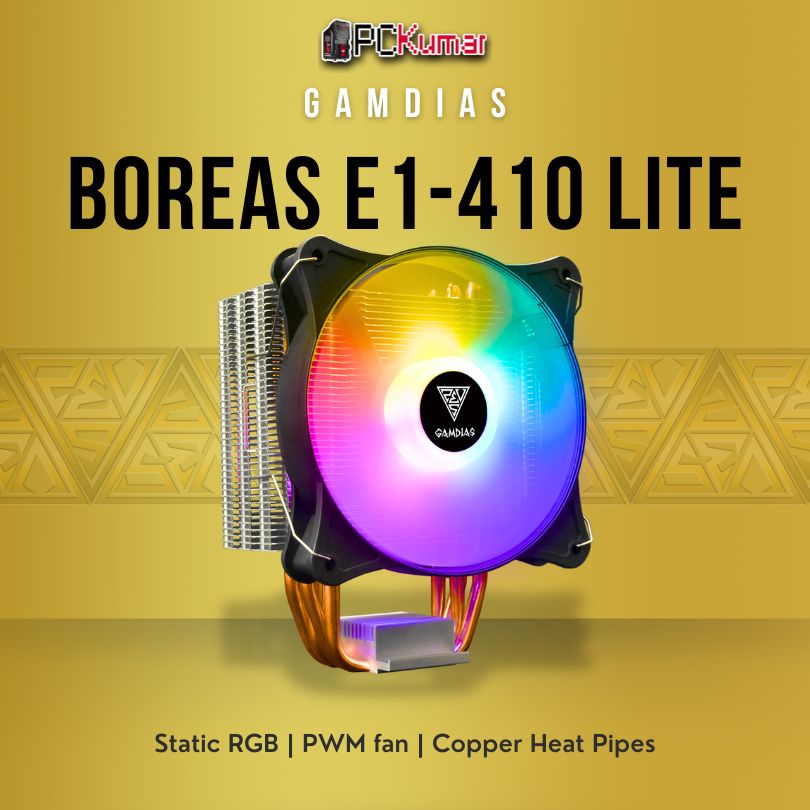GAMDIAS BOREAS 410 LITE AIR COOLER